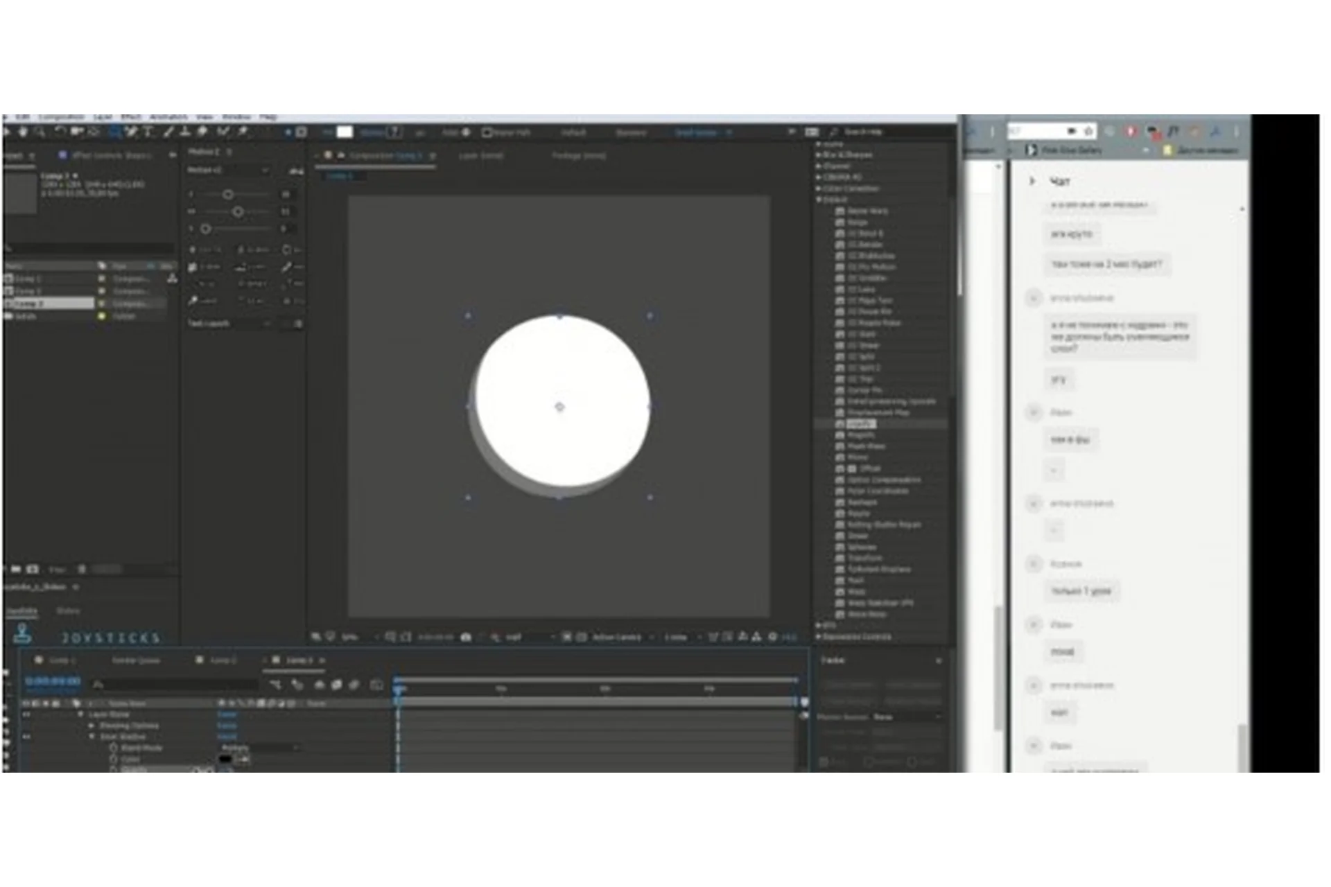 Анимация в типографике, 2017 (Сергей Котельников), фото 1 из 1.