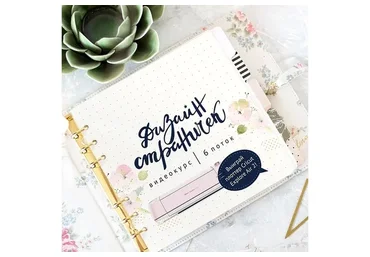 [Pinky pink] Дизайн страничек, 6 последний поток (Жанна Хуснулина)