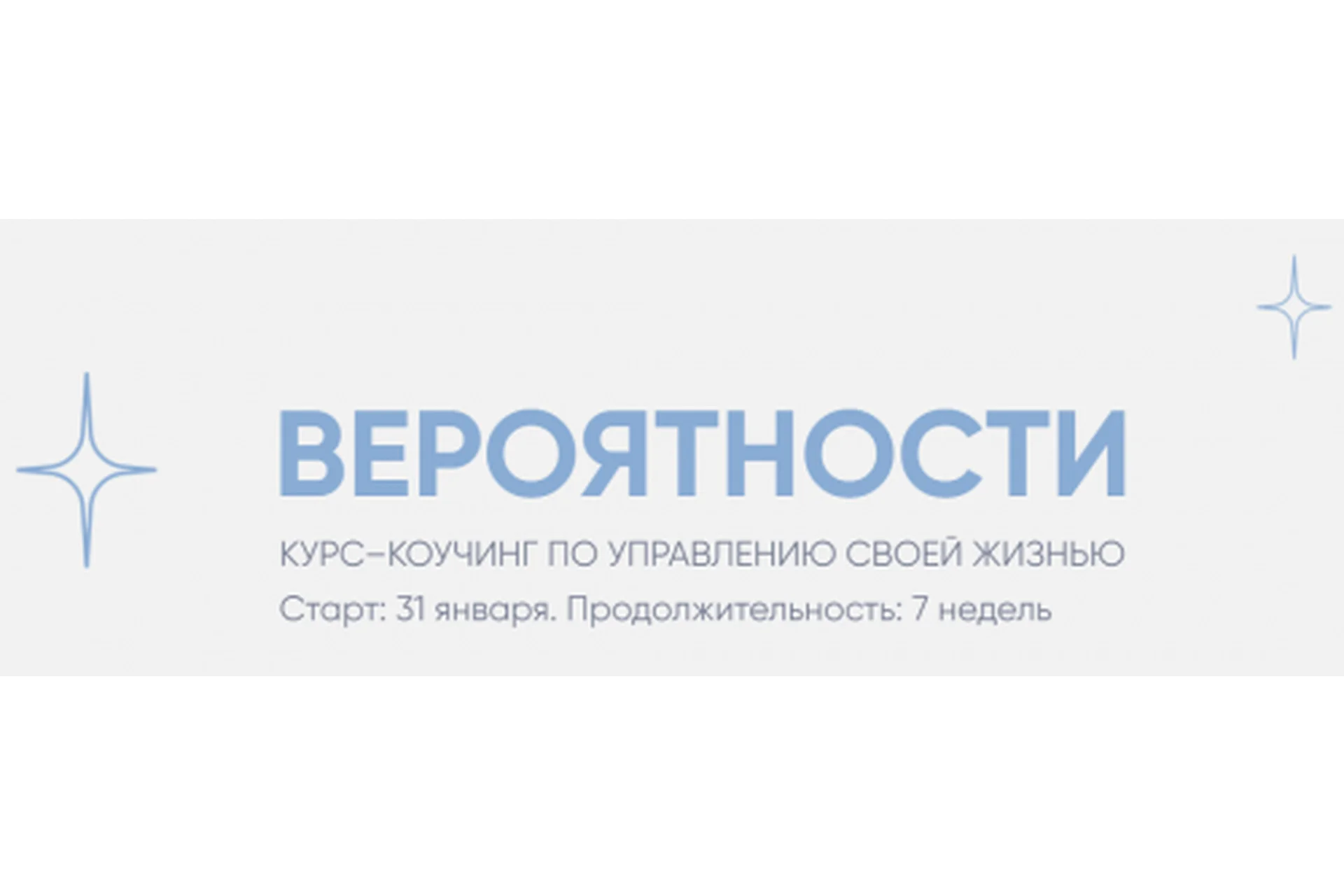 Вероятности. Продвинутый (Алина Макарова), фото 1 из 1.