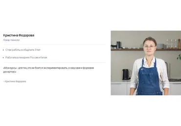 [puzzlebrain] 6 простых десертов: любимые лакомства как в ресторане (Кристина Федорова)