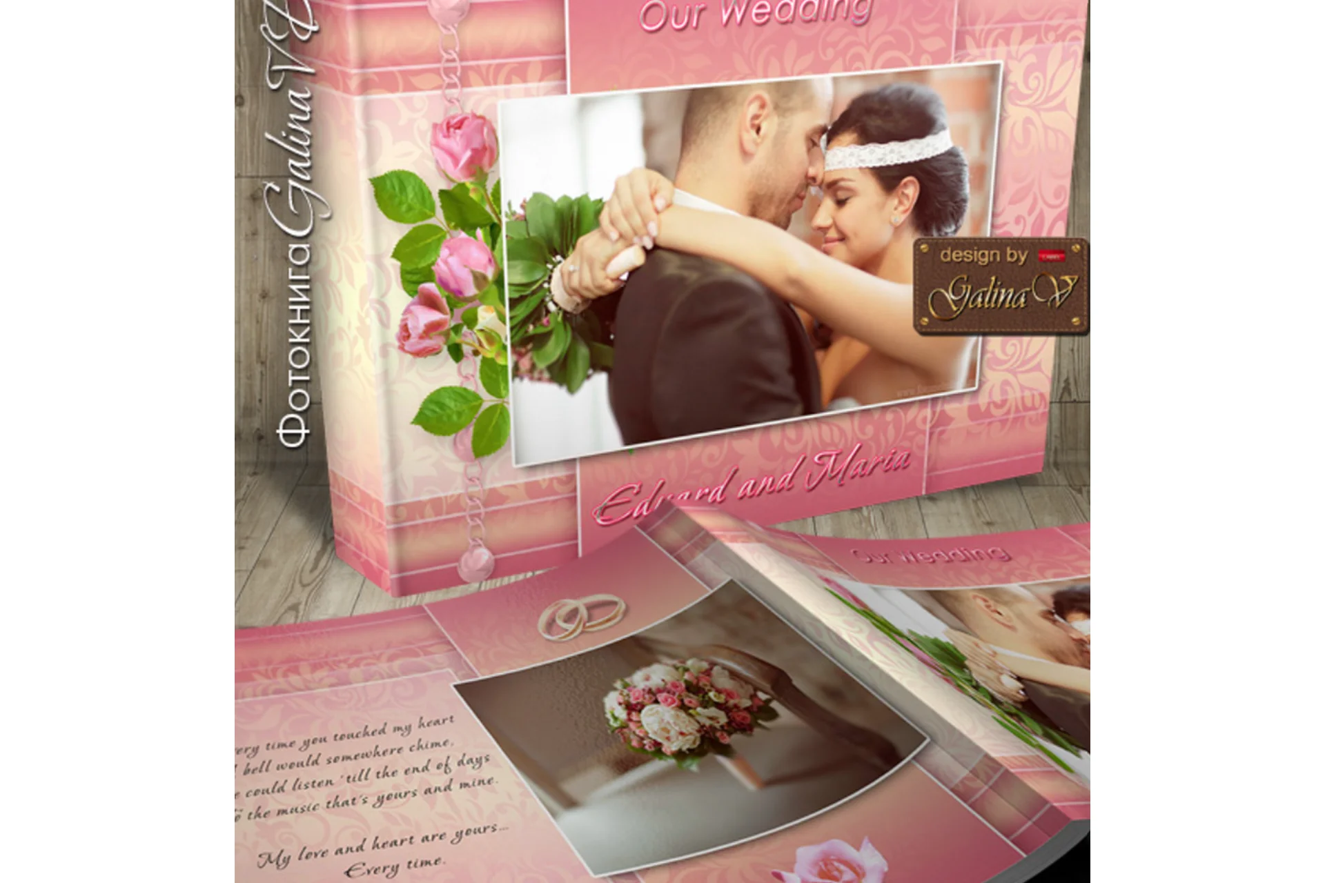 Свадебная фотокнига «Розовая нежность», 2014, фото 1 из 1.