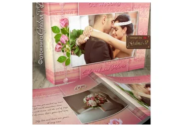 Свадебная фотокнига «Розовая нежность», 2014