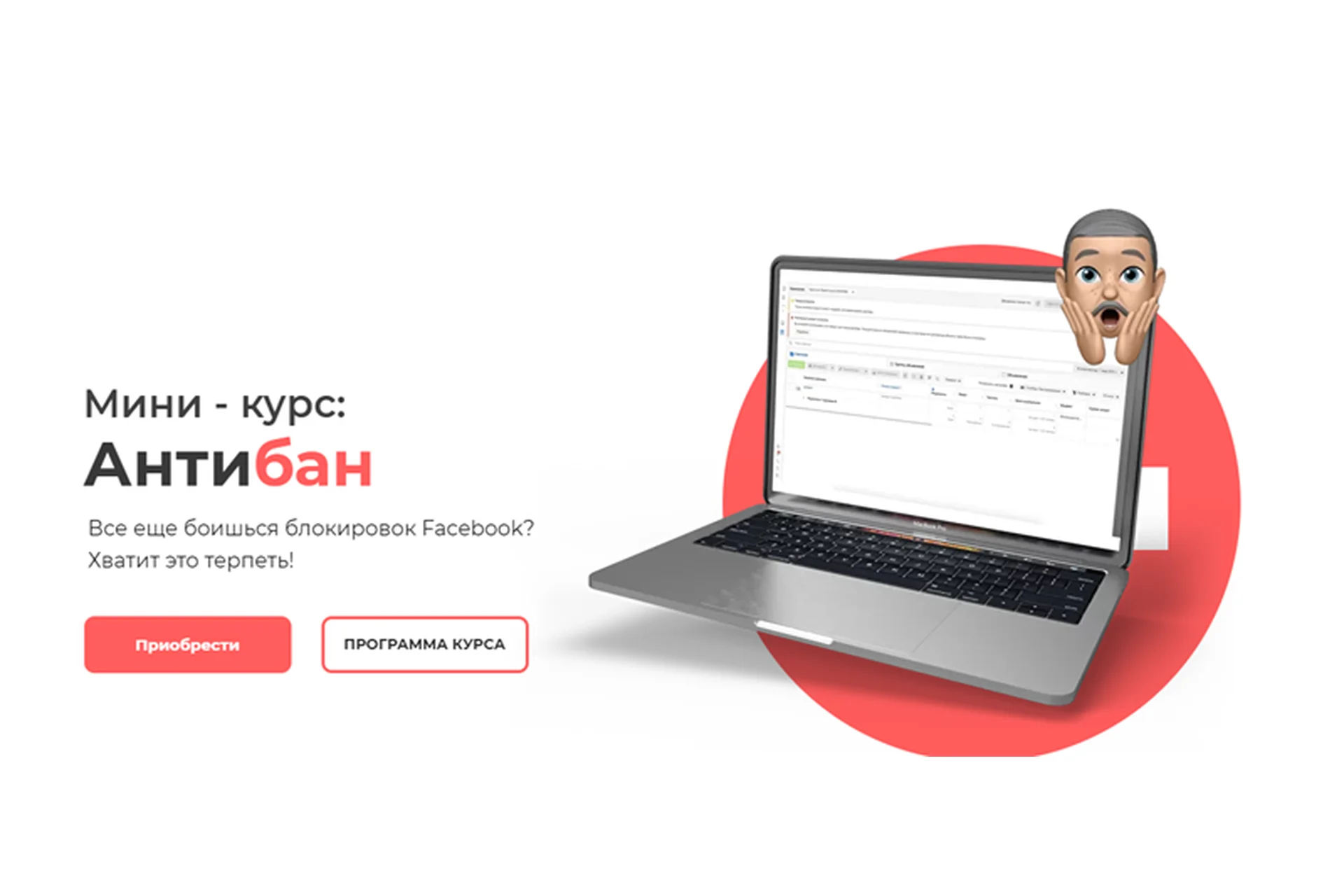 Антибан (Юрий Санько), фото 1 из 1.