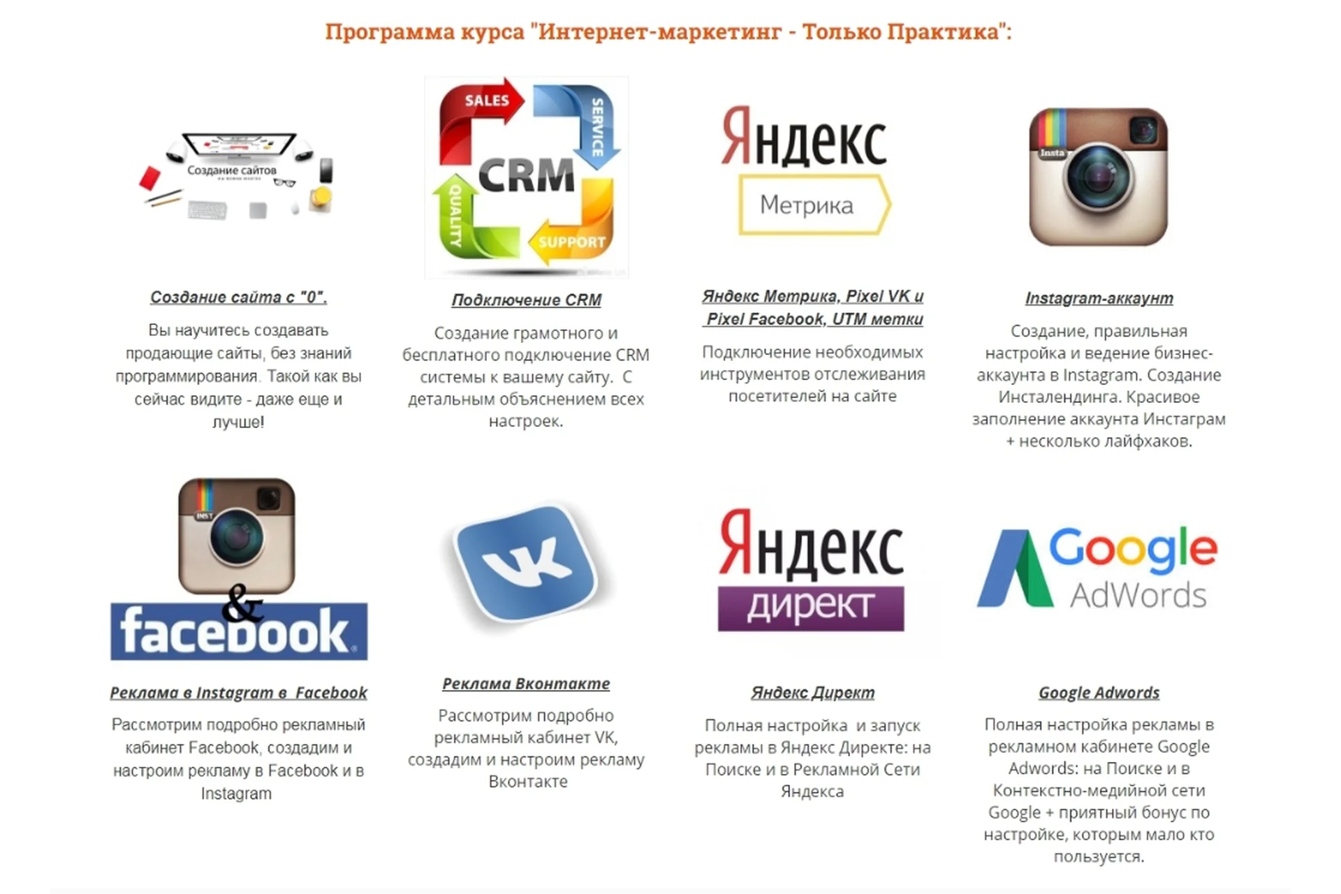 Интернет-маркетинг - только практика. Реальный доход от 700$ (Евгений Иваненко), фото 1 из 1.