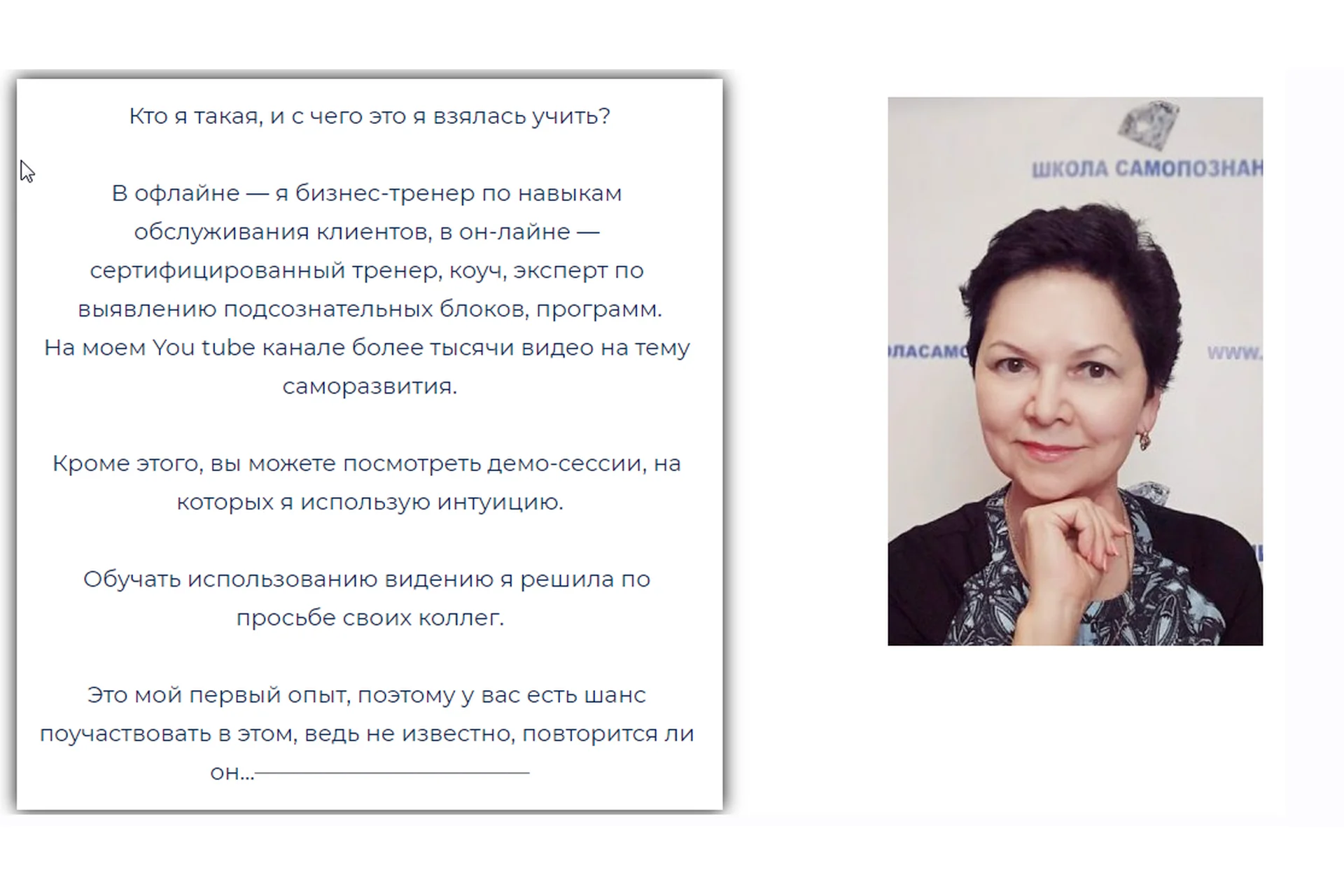 Интуиция. Инструкция к применению (Гуля Мусаева), фото 1 из 1.