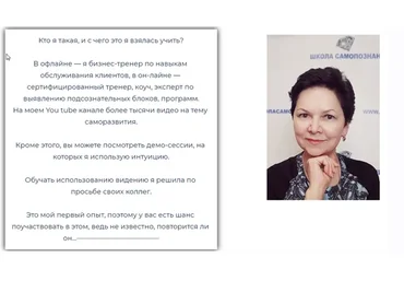 Интуиция. Инструкция к применению (Гуля Мусаева)