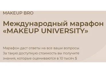 Построение формы глаз (Екатерина Николаева)