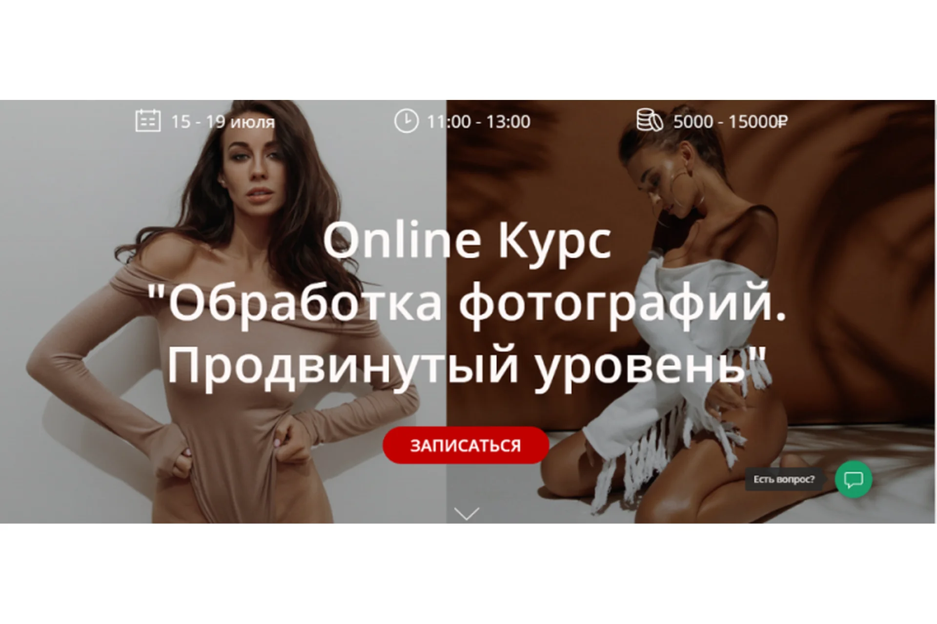 [whitephotoschool.ru] Обработка фотографий. Продвинутый уровень, пакет №2 (Александр Веремеев), фото 1 из 1.