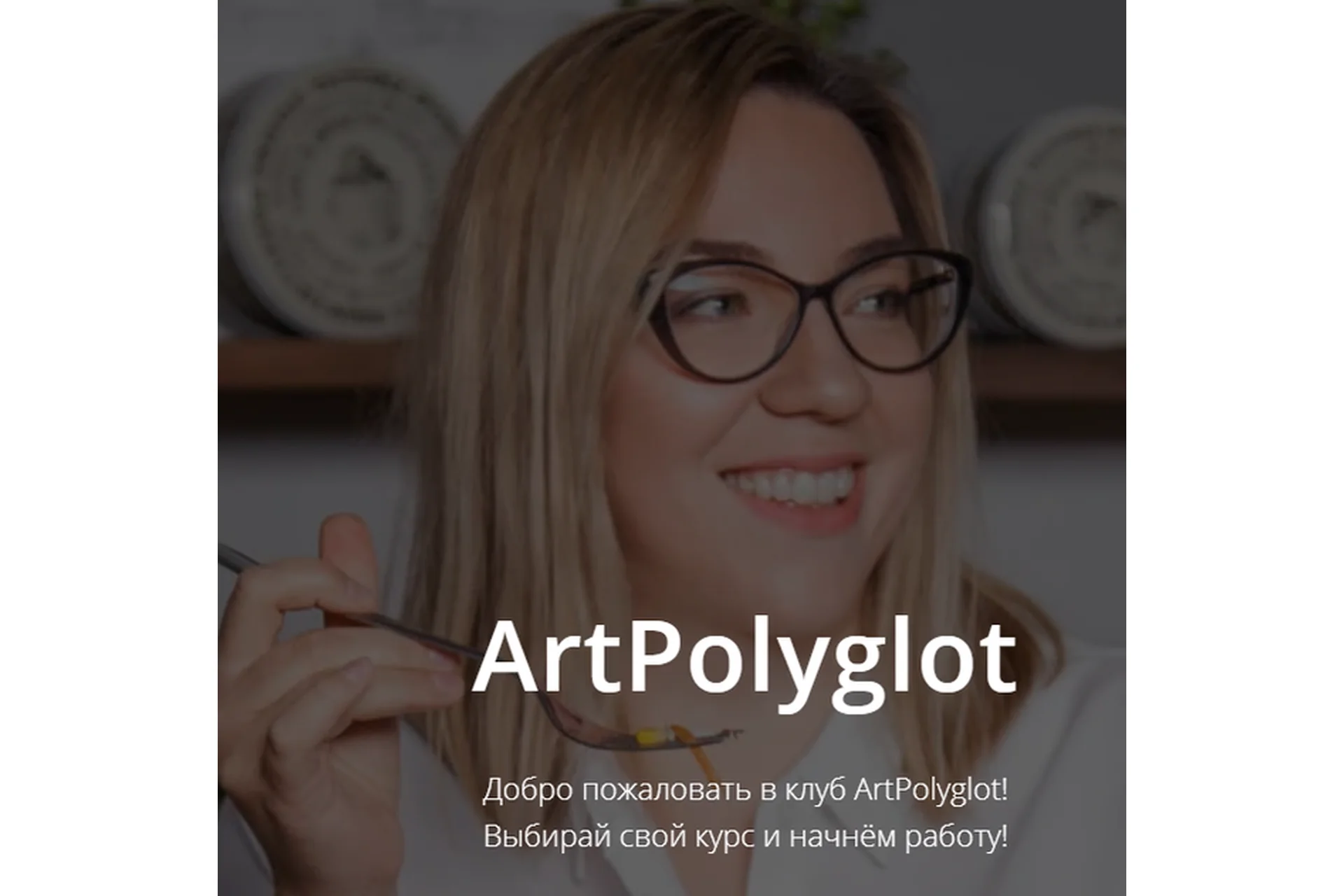 Заговори на английском за 5 недель (Анна Лебедева), фото 1 из 1.