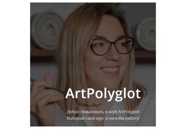 Заговори на английском за 5 недель (Анна Лебедева)