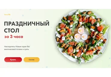 [Irova Life] Праздничный стол за 3 часа (Диана Ирова)