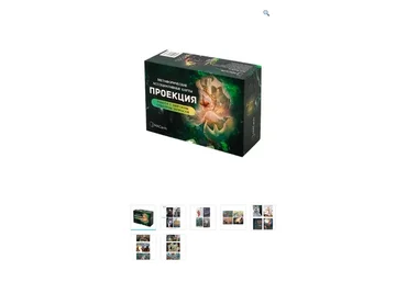 [Macards] Метафорические ассоциативные карты «Проекция». Работа с широким спектром запросов