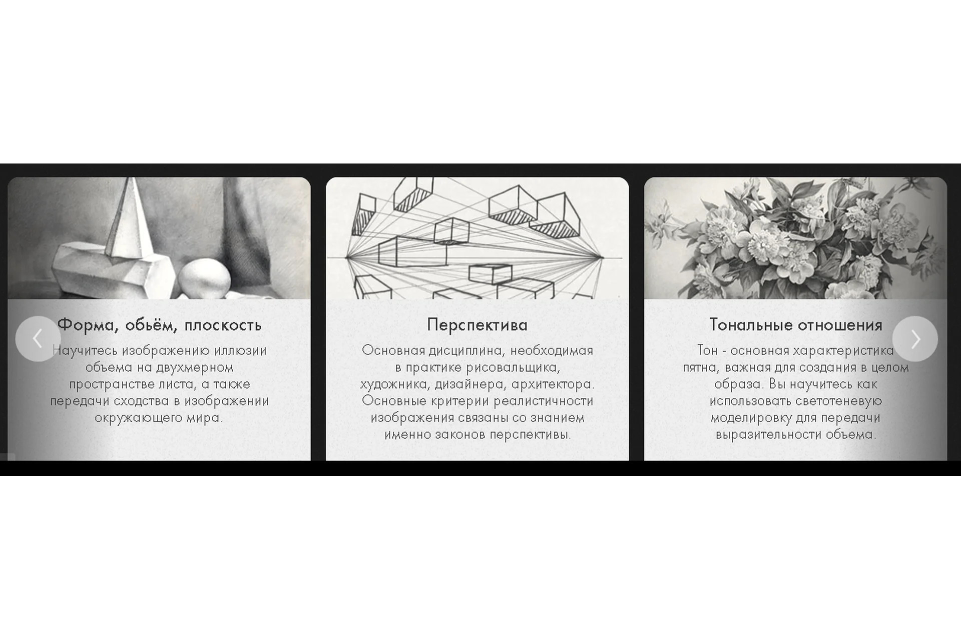 [Академика] Академический рисунок для начинающих  (Денис Чернов), фото 1 из 1.