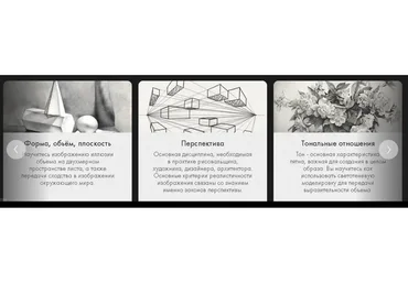 [Академика] Академический рисунок для начинающих  (Денис Чернов)