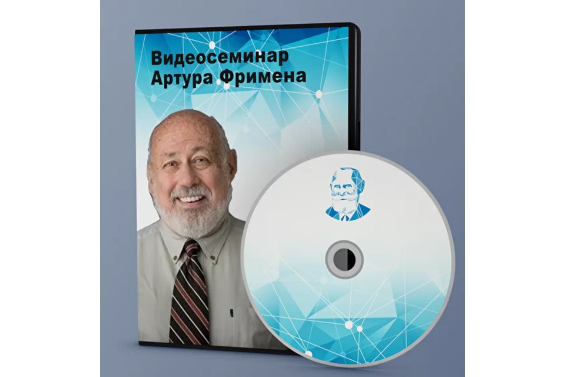 [АКПП] Инструменты КПТ в клинической практике (Артур Фримен), фото 1 из 1.