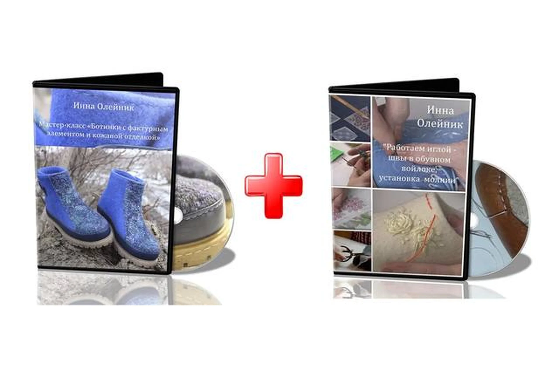 Работаем иглой – Швы в обувном войлоке + Ботинки с фактурным элементом (Инна Олейник), фото 1 из 1.