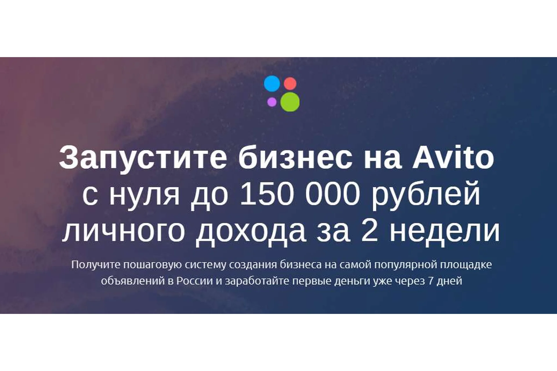 Авито на Миллион, 2018 (Сергей Терентьев), фото 1 из 1.