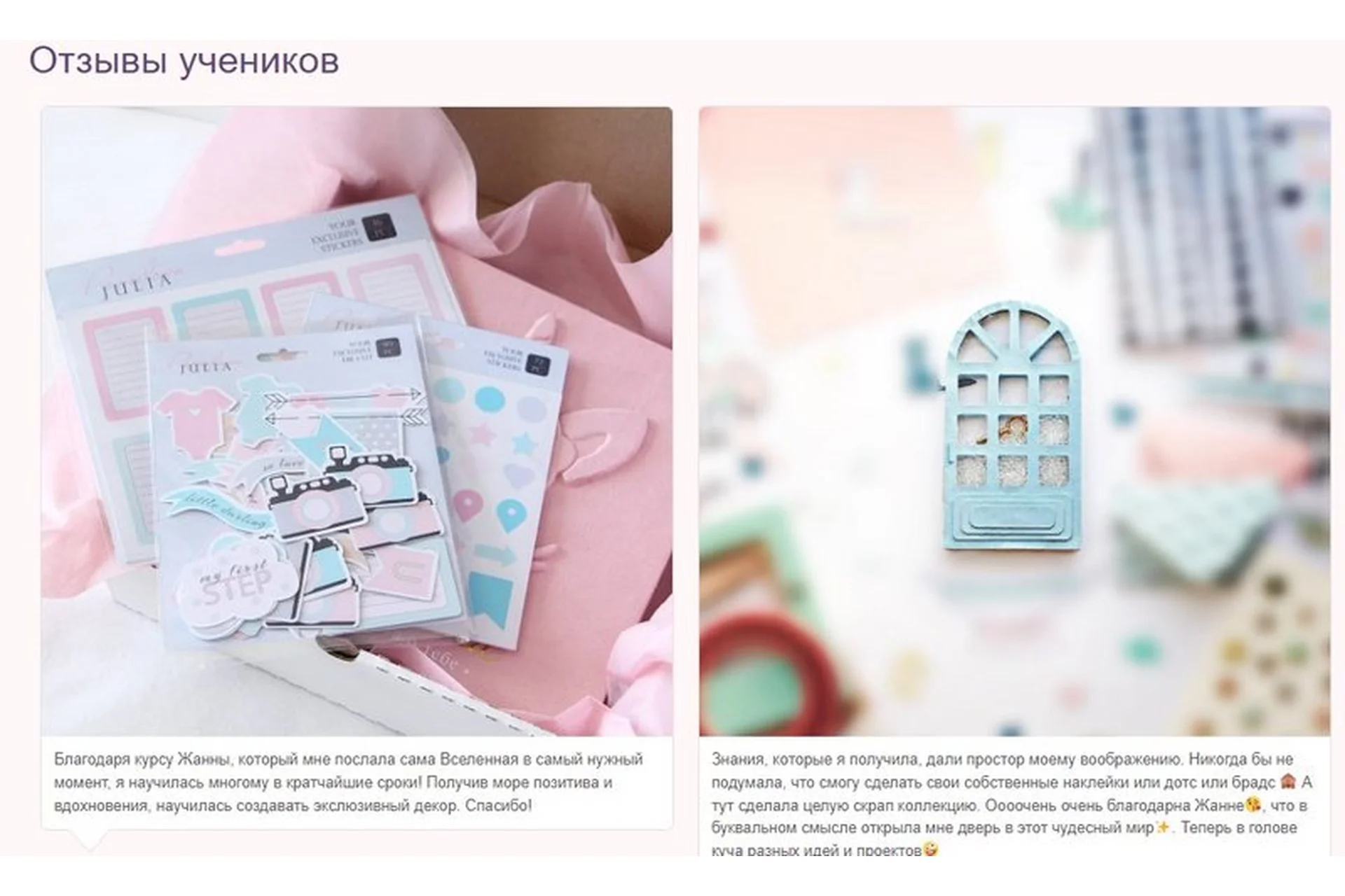 [Pinky pink] Adobe Illustrator для плоттера. Скрапбукинг (Жанна Хуснулина), фото 1 из 1.