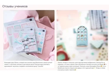 [Pinky pink] Adobe Illustrator для плоттера. Скрапбукинг (Жанна Хуснулина)