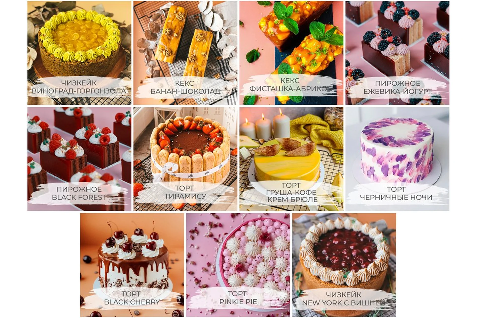 Simple Cakes - Февраль 2022 (Ксения Нохрина), фото 1 из 1.