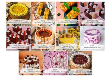 Simple Cakes - Февраль 2022 (Ксения Нохрина)