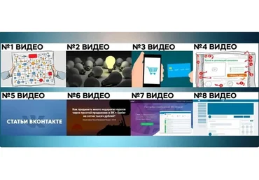 Умный продающий лендинг (Артем Летушов)