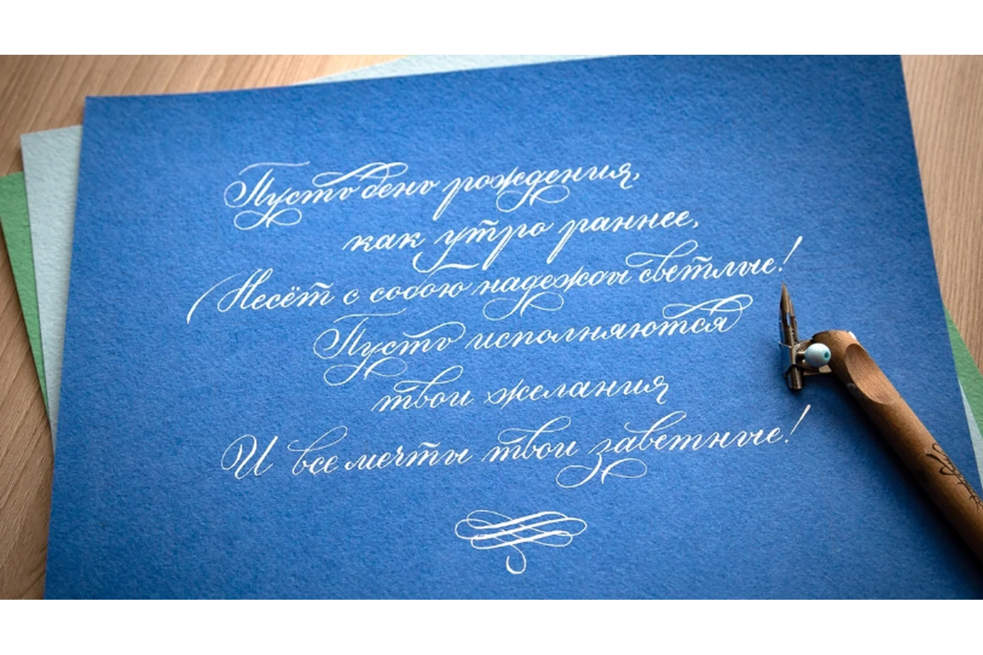 [Imagination] Каллиграфия для начинающих (Елена Алексеева), фото 1 из 1.