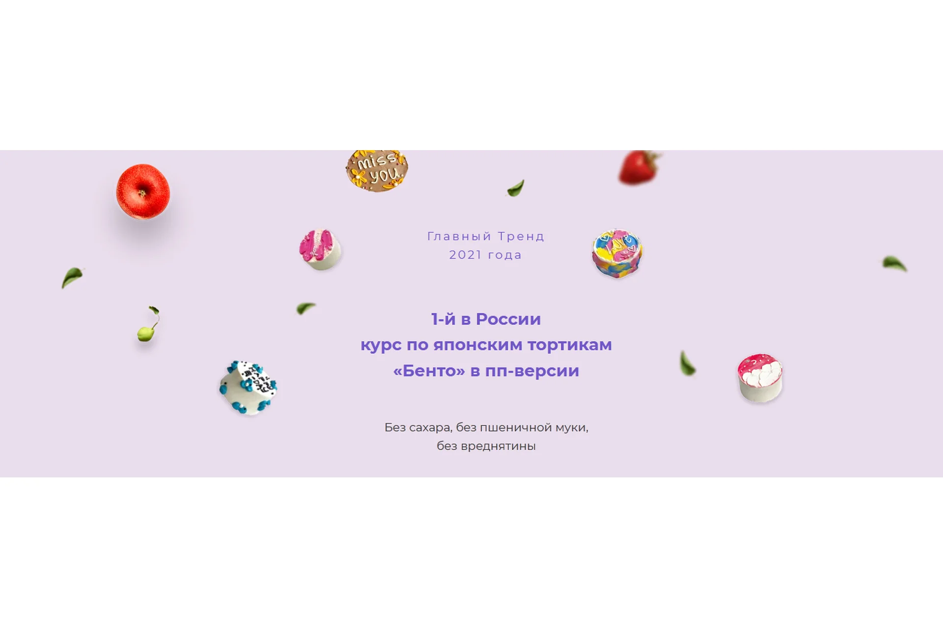 [LegoCake] Японские тортики «Бенто» в пп-версии (Катя Абрамова), фото 1 из 1.