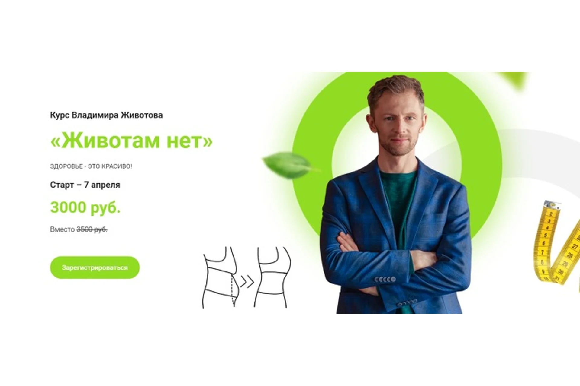 Животам нет, апрель 2020 (Владимир Животов), фото 1 из 1.