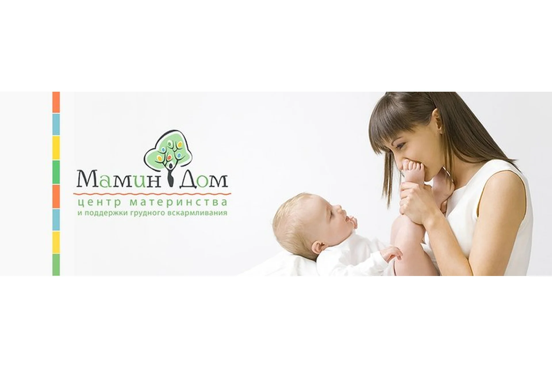 [Мамин дом] Дети и Деньги (Галина Елтонская), фото 1 из 1.