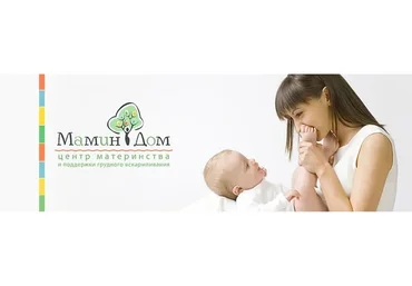 [Мамин дом] Дети и Деньги (Галина Елтонская)