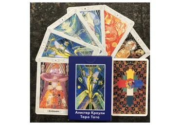 Таро Бафомета, «Встреча со своей Тенью» (Татьяна Миловидова)