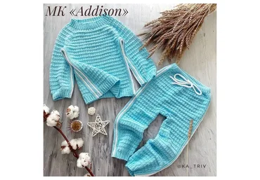 Детский костюм Addison (ka_triv)
