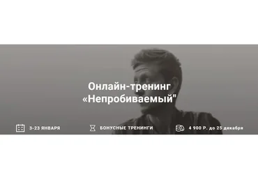 Непробиваемый (Давид Багдасарян, Башир Дохов)