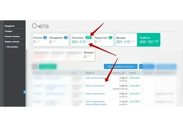 Платная рассылка на миллион (Сергей Загородников)