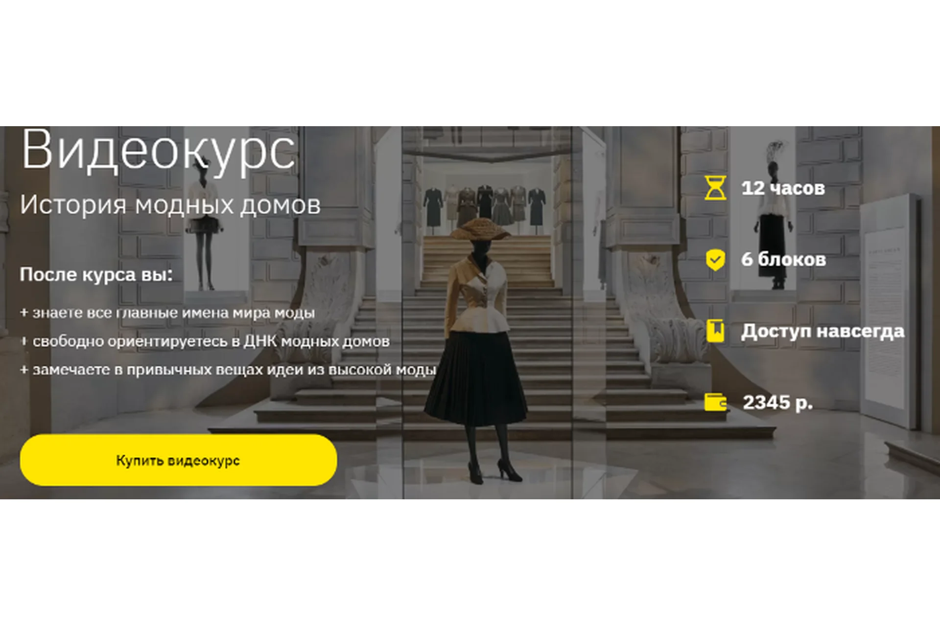 [Правое полушарие интроверта] История модных домов (Елизавета Фандорина), фото 1 из 1.