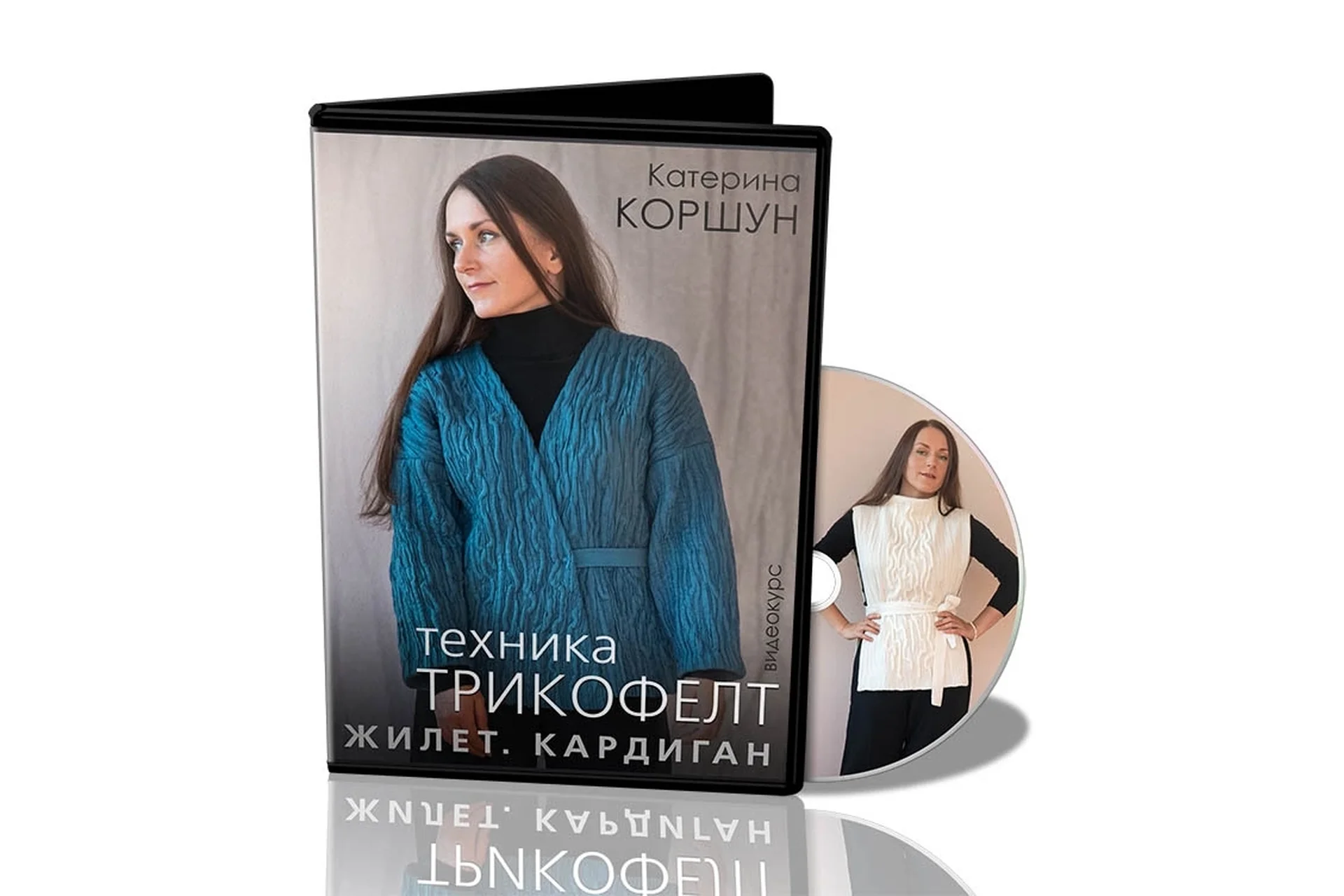 [Школа войлока онлайн] Техника трикофелт (Катерина Коршун), фото 1 из 1.