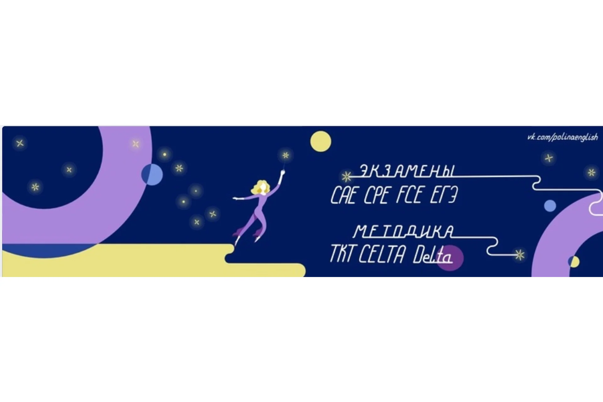 Vocabulary for C1 Advanced: 5 key strategies (Полина Кордик), фото 1 из 1.