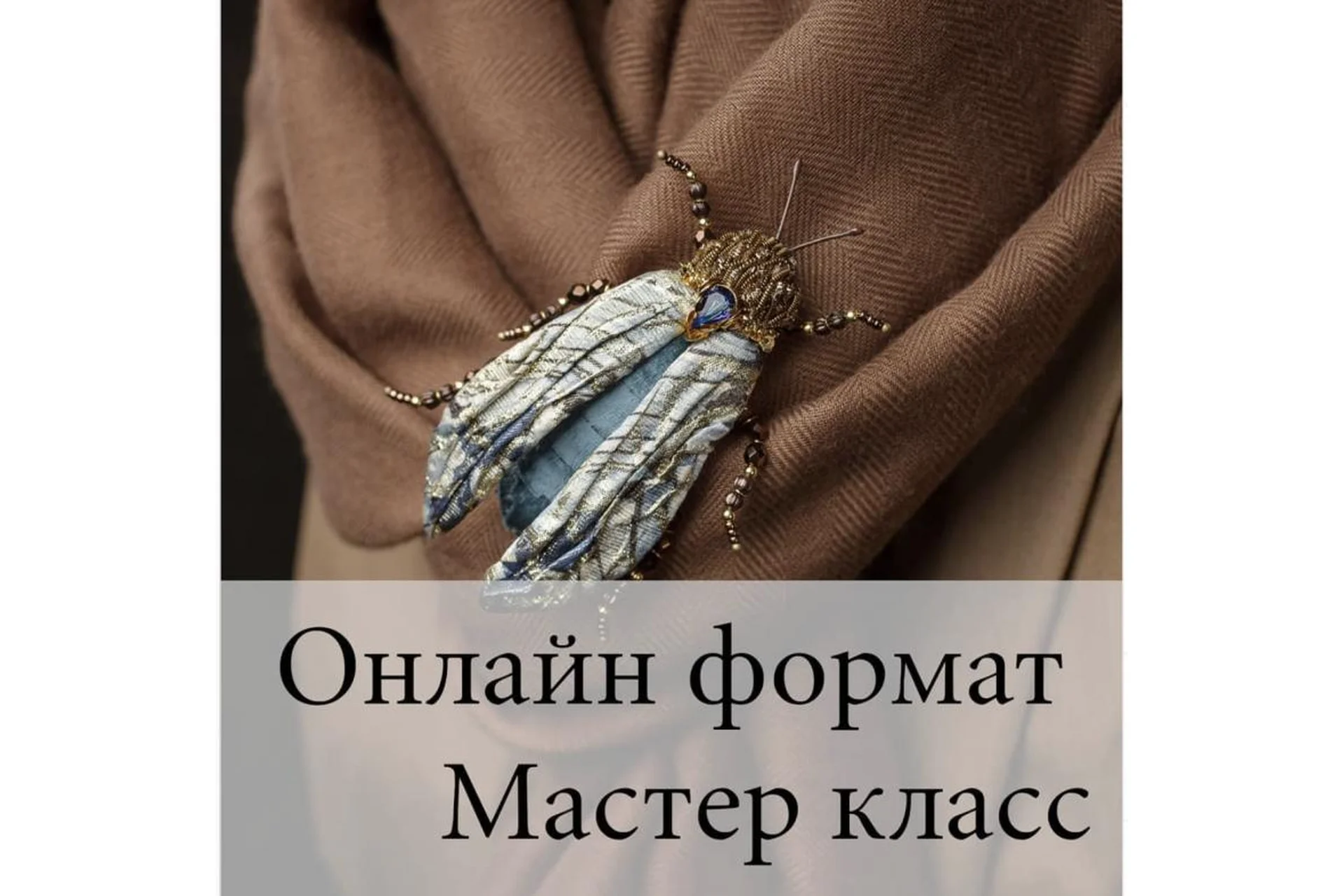 Бирюзовый жук (jboyarskaya), фото 1 из 1.