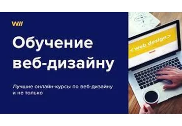 [Design Gym] Профессия веб-дизайнер. Вторая ступень (Данил Фимушкин)