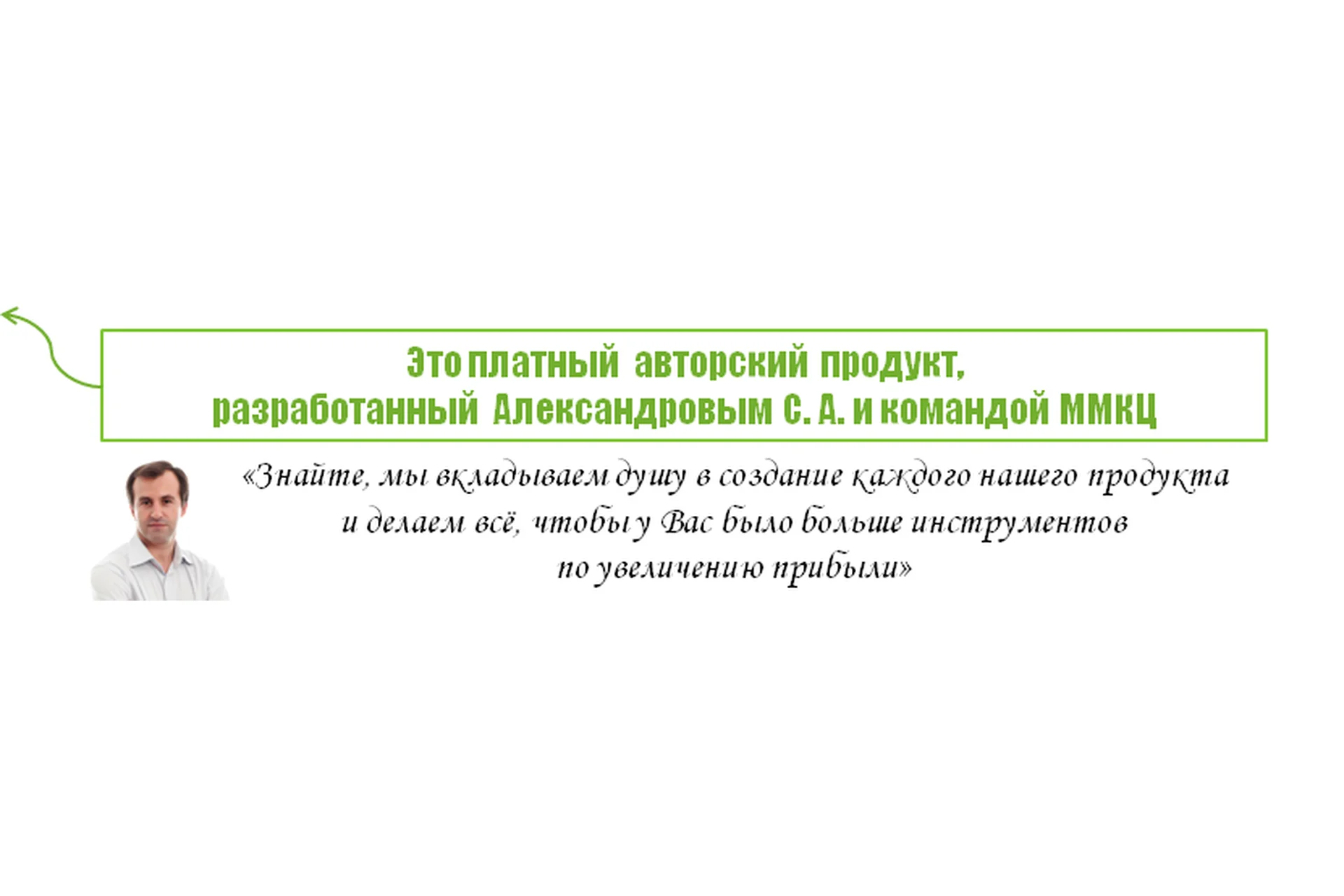 Как просто работать с возражениями при продаже мебели (Сергей Александров), фото 1 из 1.