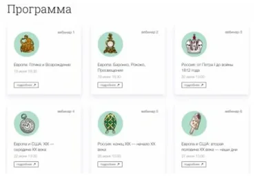 [Синхронизация]  Ювелирное искусство (Ольга Меликьян)