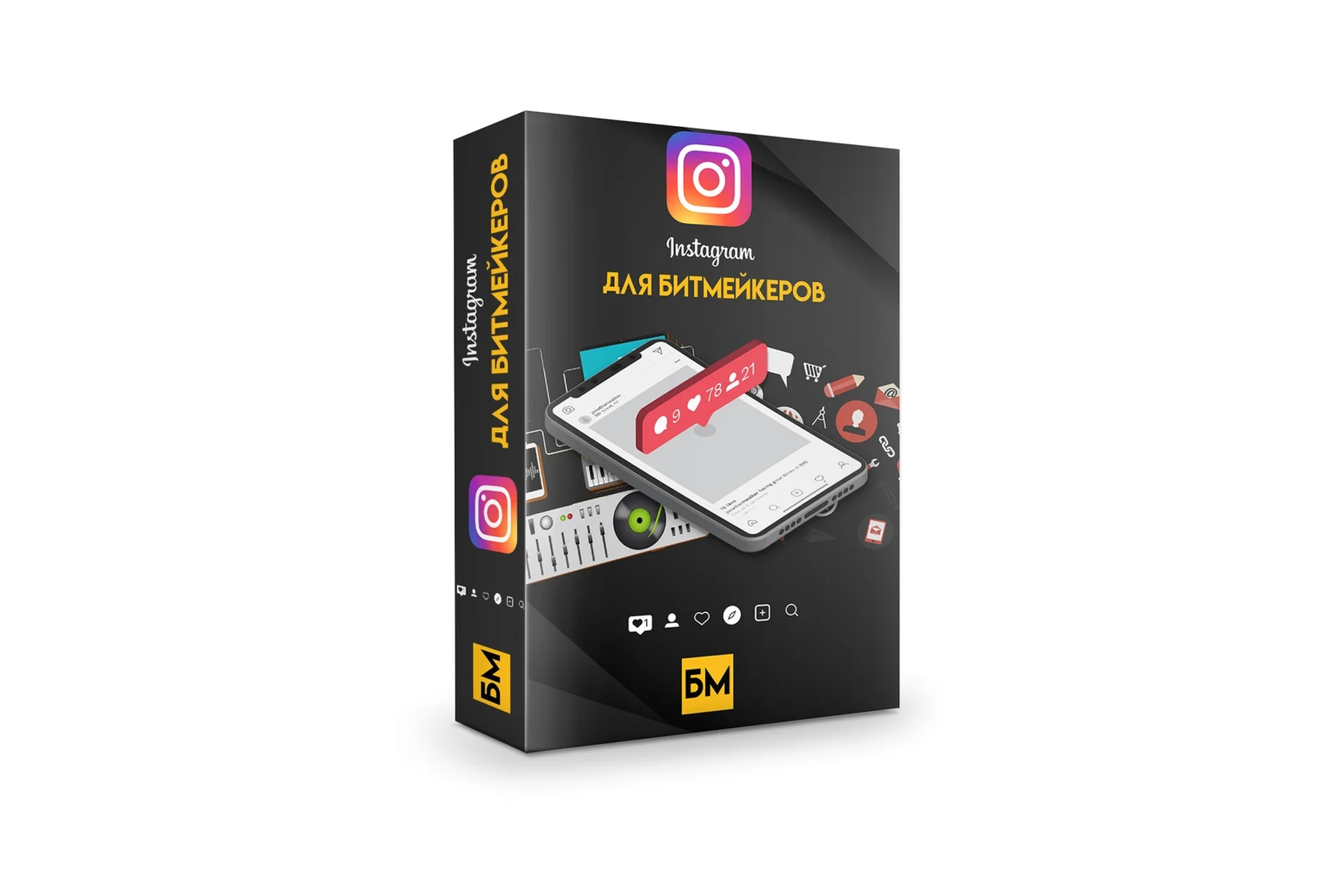 [Битмейкер FM] Instagram для Битмейкеров (Вова Якуба), фото 1 из 1.