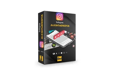 [Битмейкер FM] Instagram для Битмейкеров (Вова Якуба)