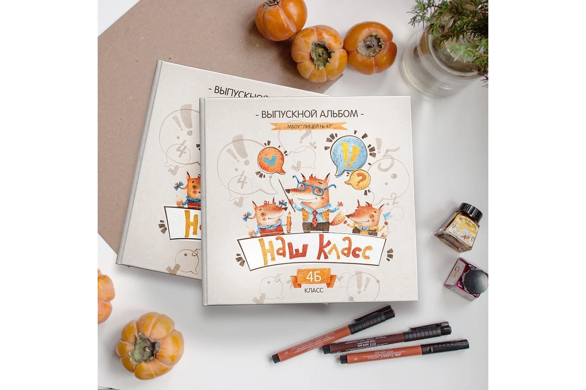 Лисы. Школа (Ксения Фёдорова), фото 1 из 1.