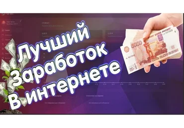 Как превратить социальные сети в денежную машину, тариф VIP