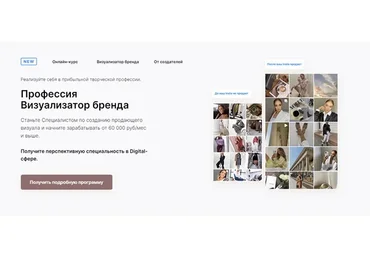 Визуализатор бренда 2022. Пакет - Я сама (Таня Чупрова)