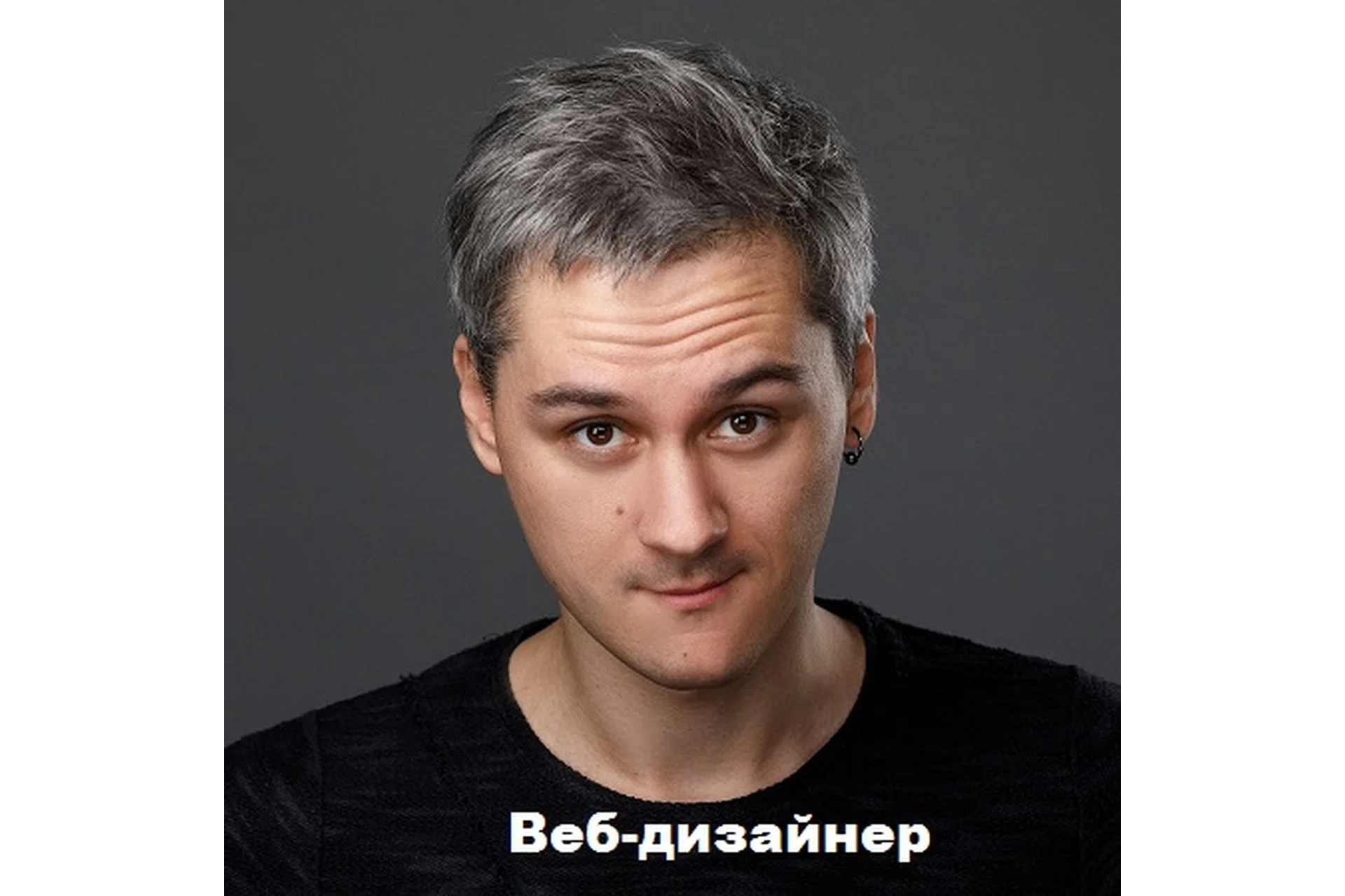 [Mokselle] Веб-дизайнер (Вадим Паясу), фото 1 из 1.