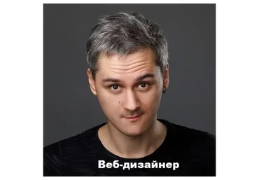 [Mokselle] Веб-дизайнер (Вадим Паясу)