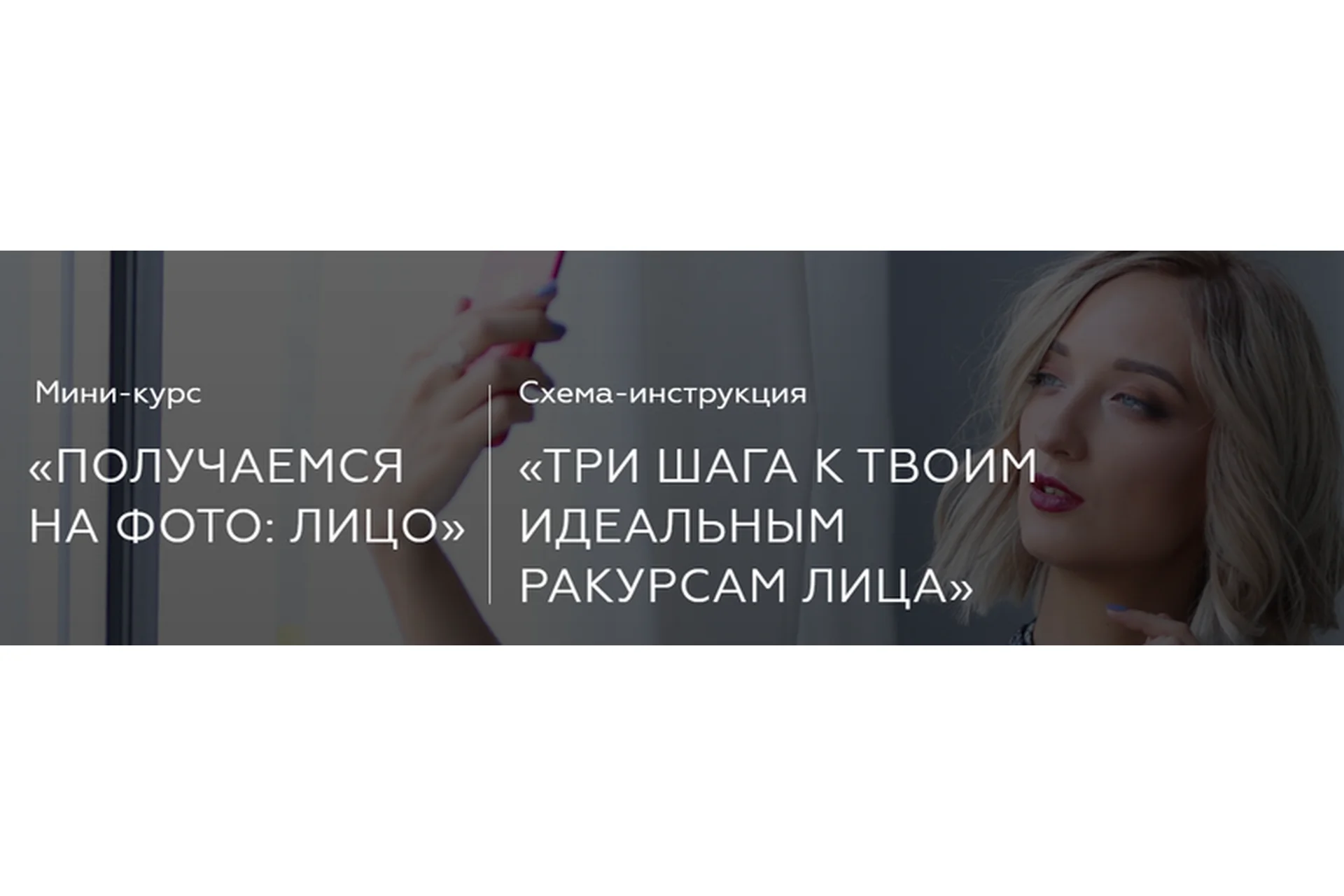 Получаемся на фото: лицо (Евгения Кулешова), фото 1 из 1.